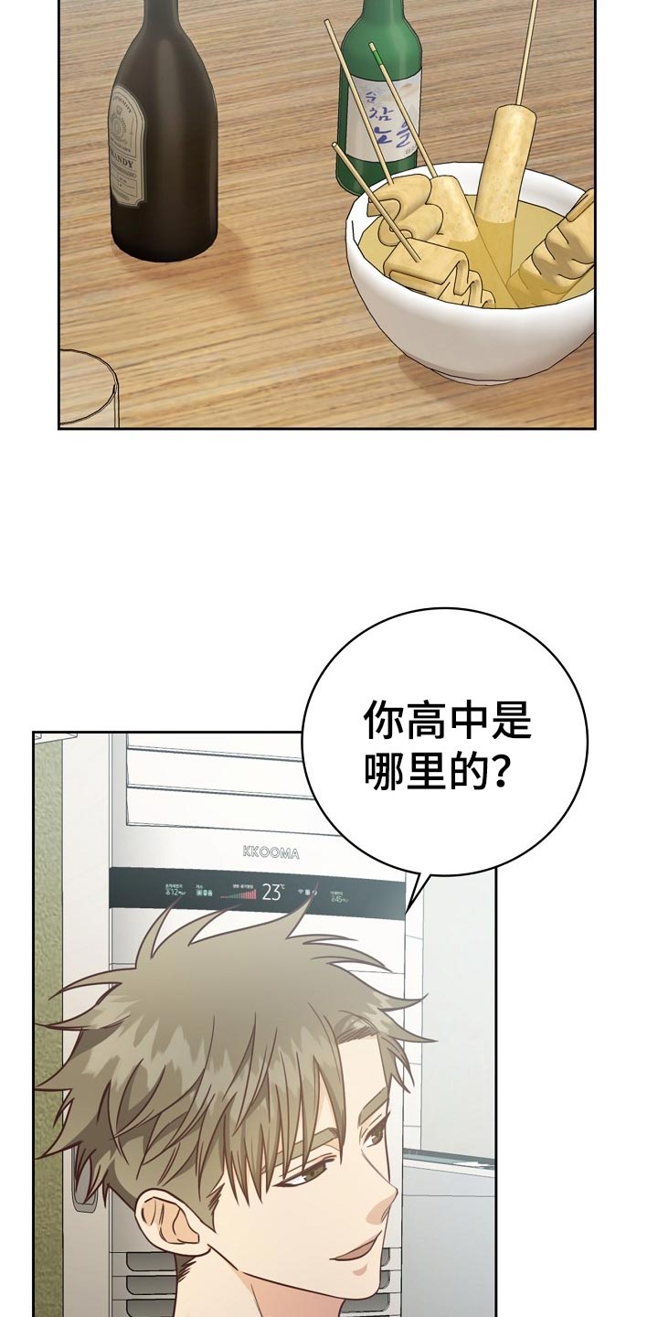 第26章：分享琐事2