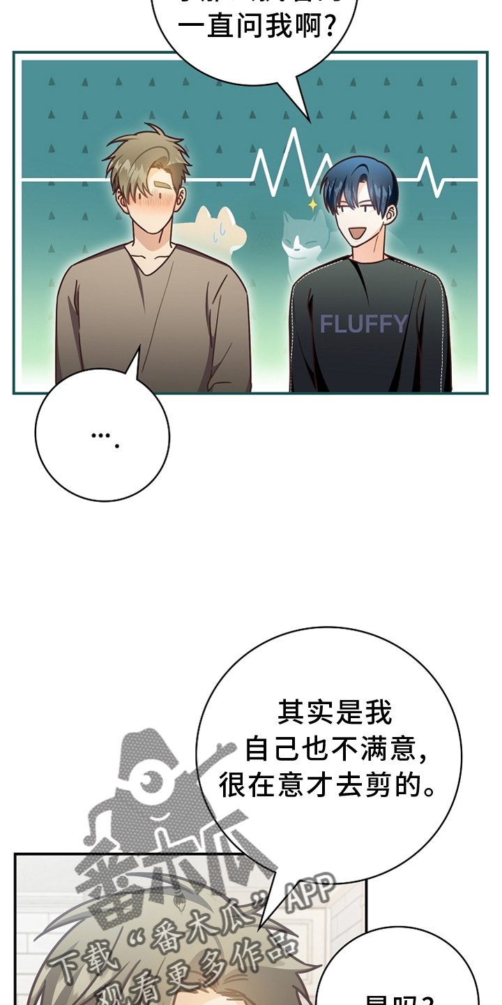 第96章：【番外】见面10