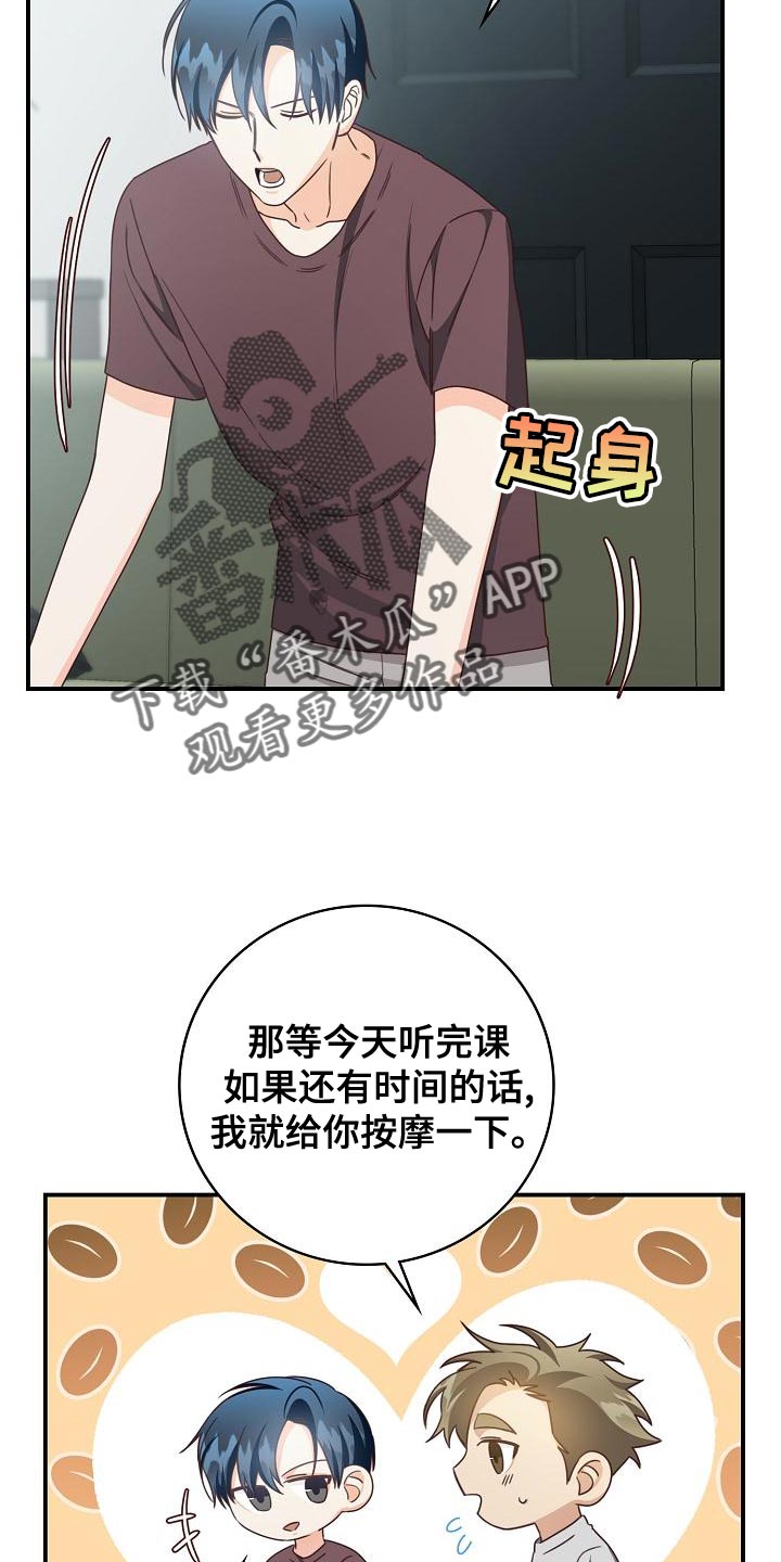 第79章：打发时间3