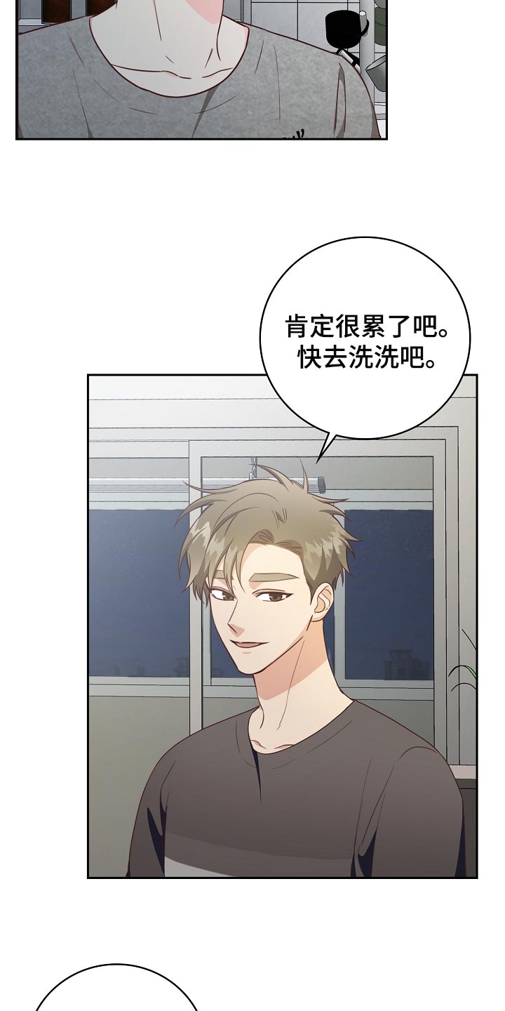 第61章：我有话跟你说25