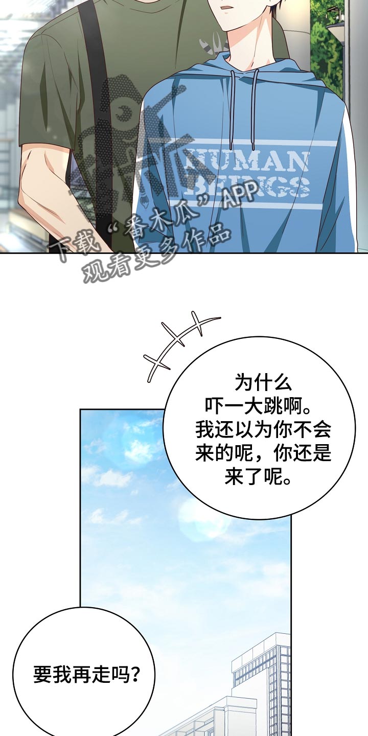 第55章：保管费19