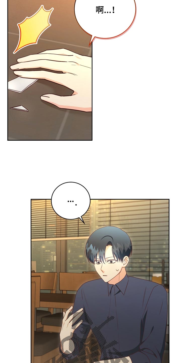 第60章：走神3