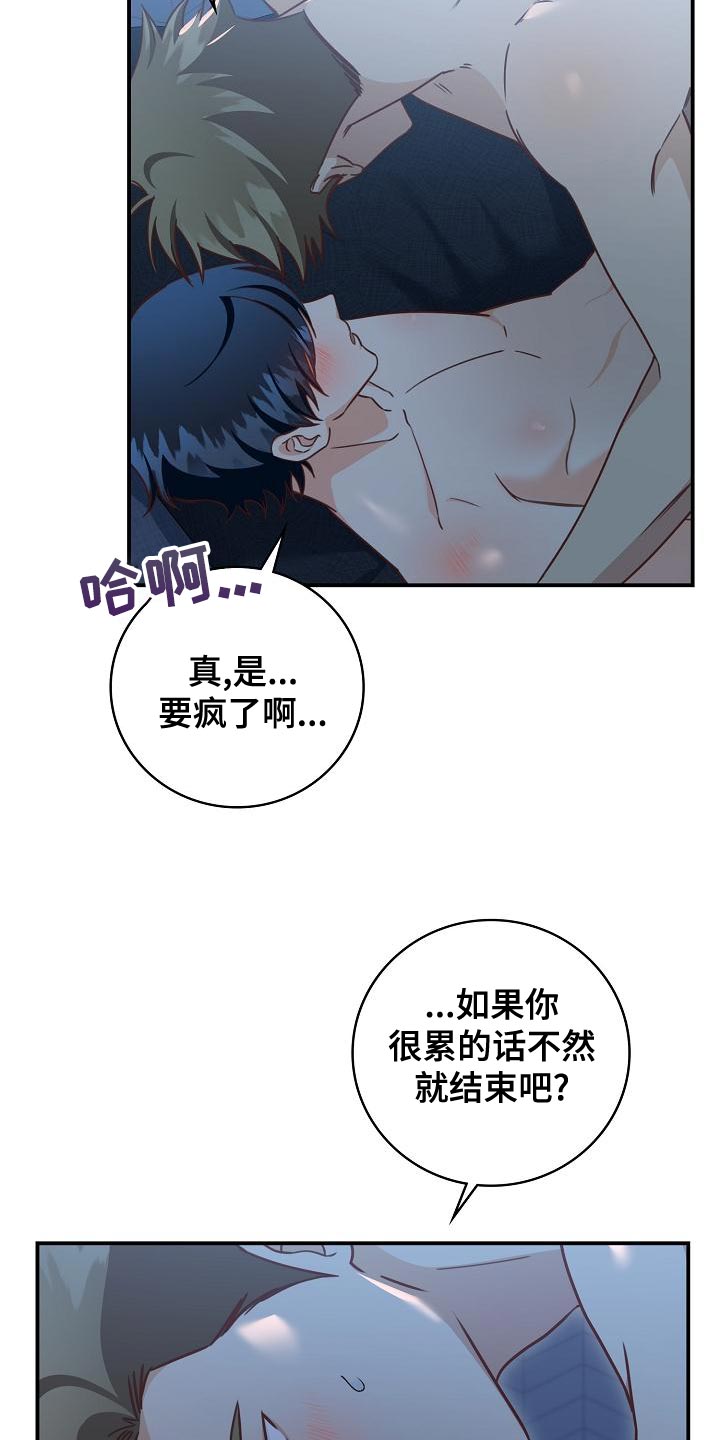 第78章：夸张1