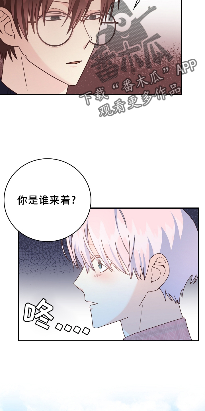 第100章：【番外】同意2