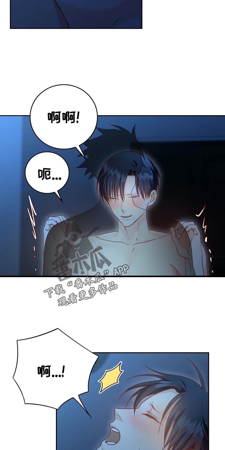 第34章：忧郁2