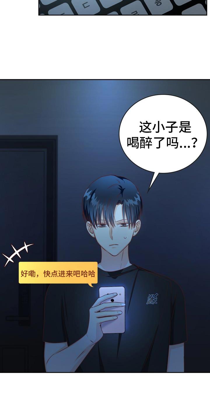 第36章：逃避2