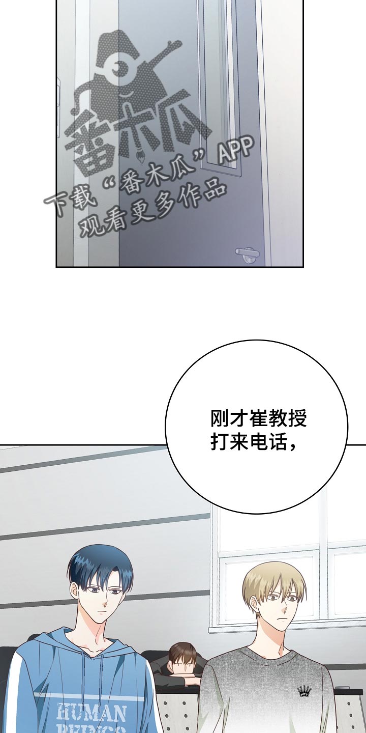 第54章：足球决赛8