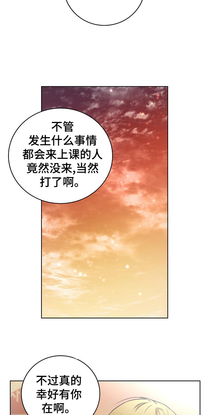 第49章：小提示12