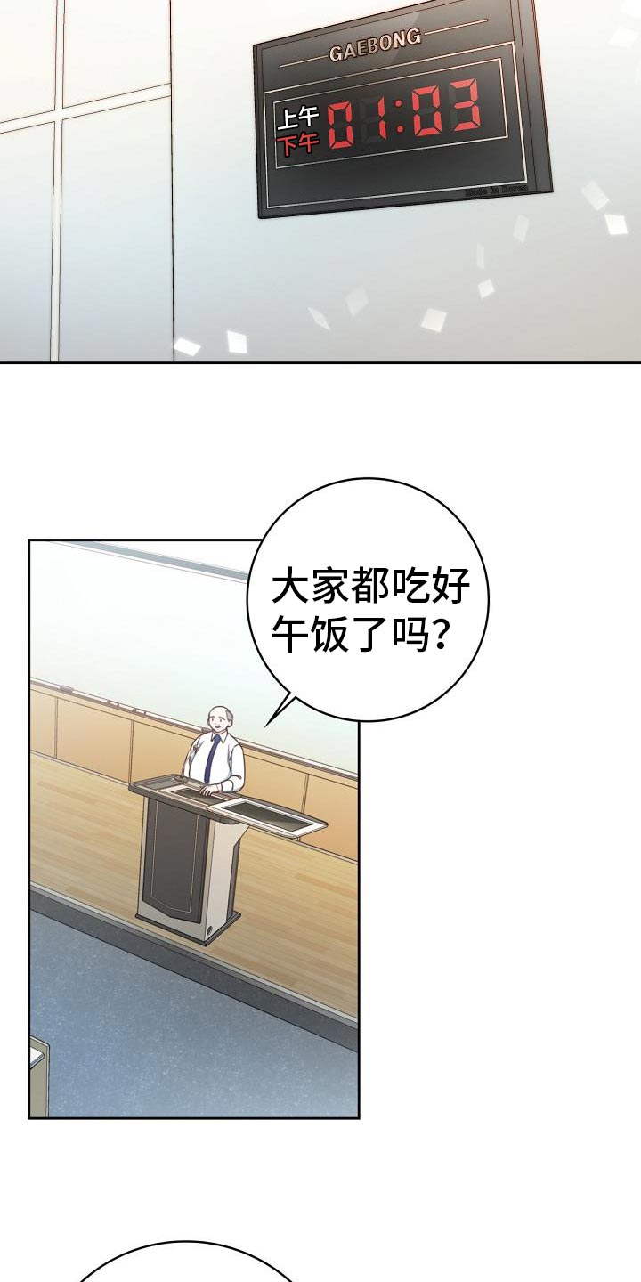 第39章：报告会6
