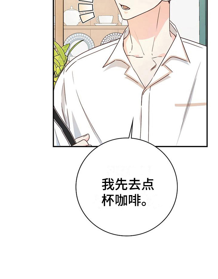 第15章：小组聚会18