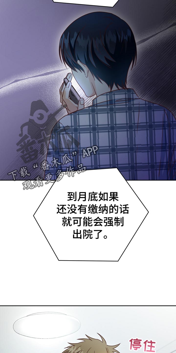 第30章：搭配15