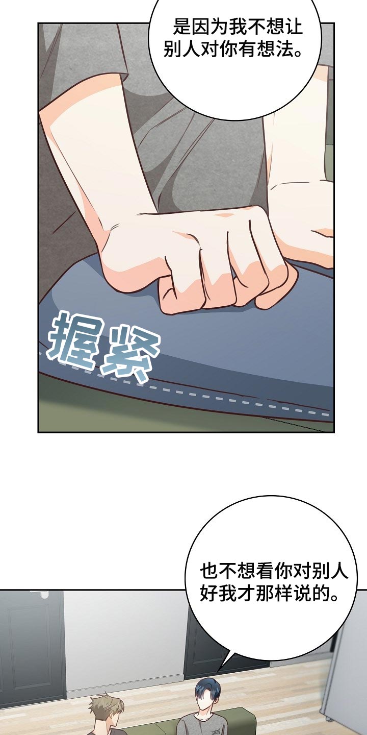 第62章：这不是梦吧8