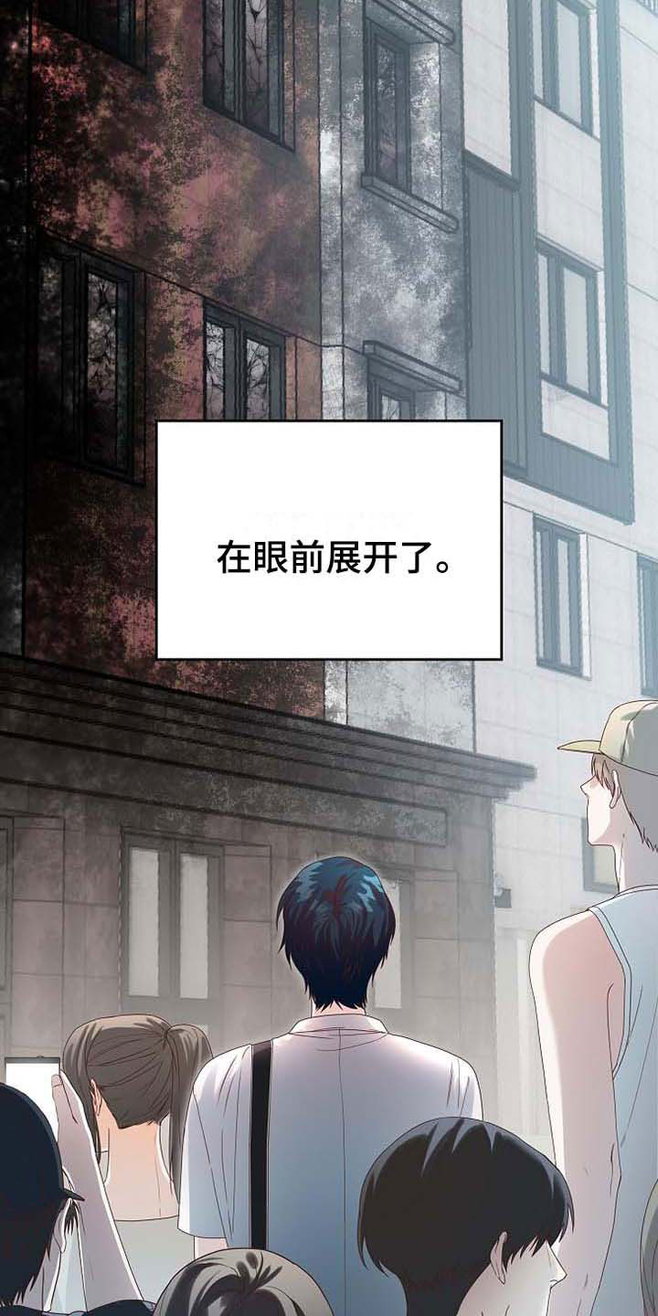 第1章：天降横祸17