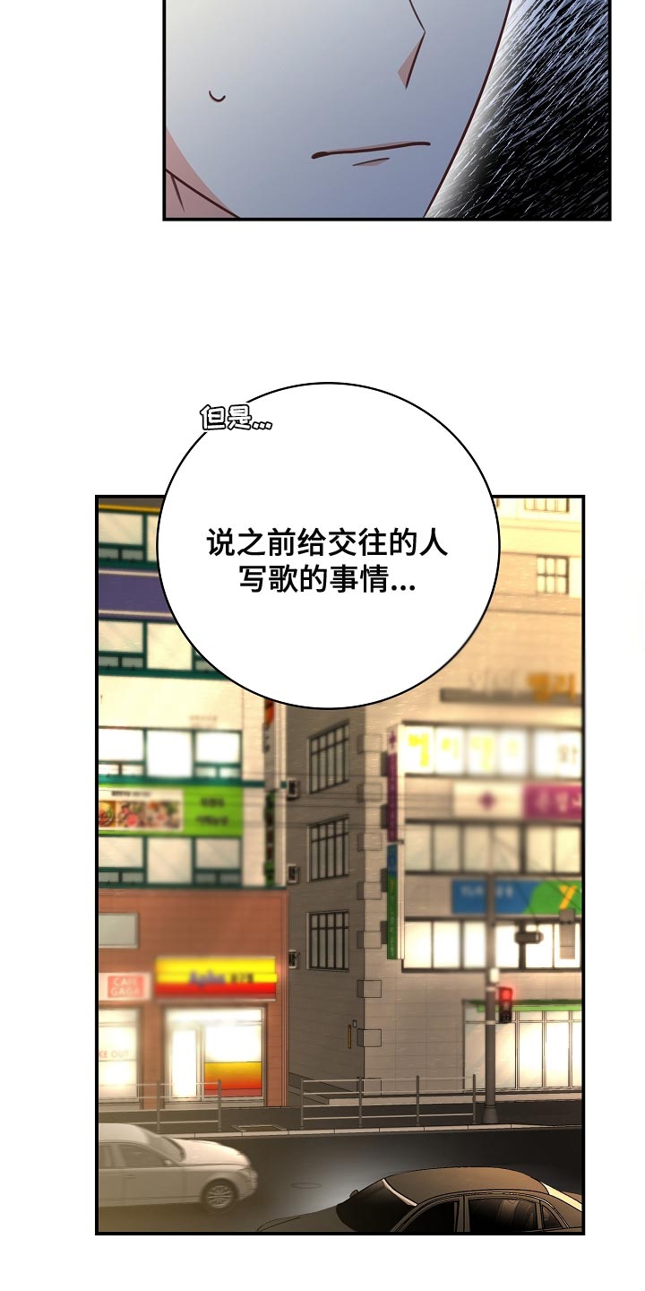 第82章：太没有眼力见12