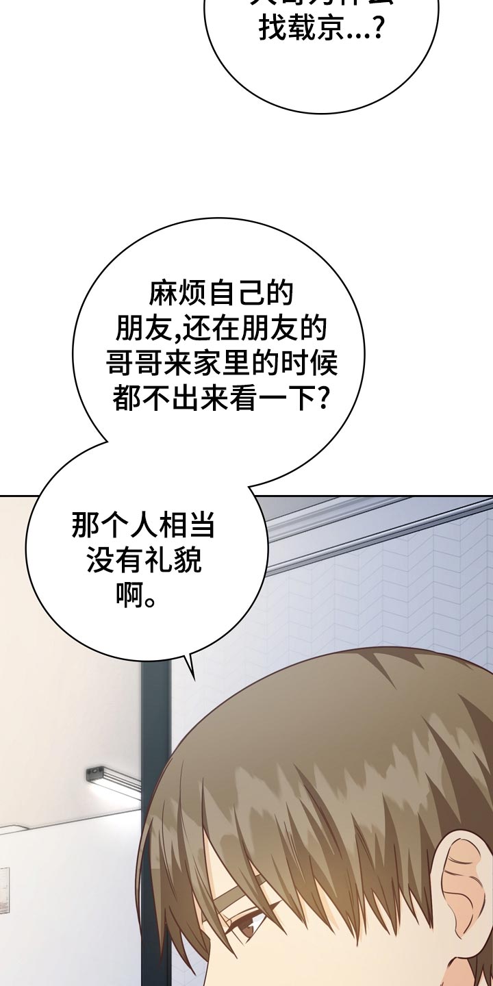 第31章：暗淡8
