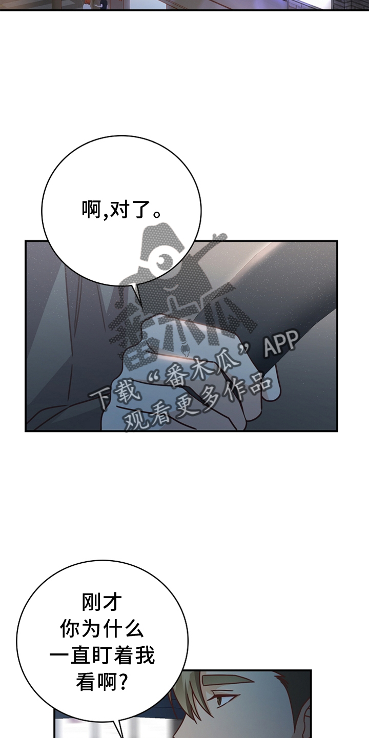 第97章：【番外】神秘地点17
