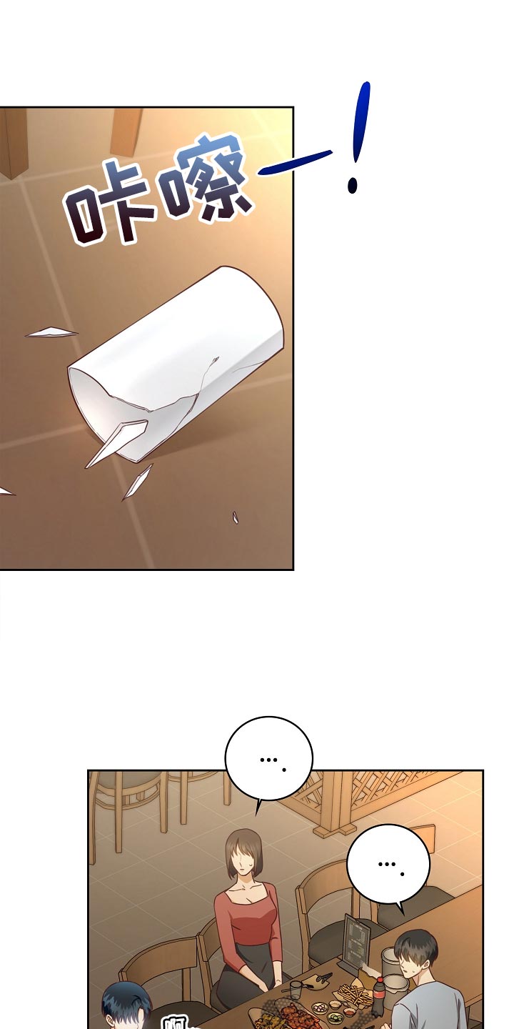 第60章：走神0