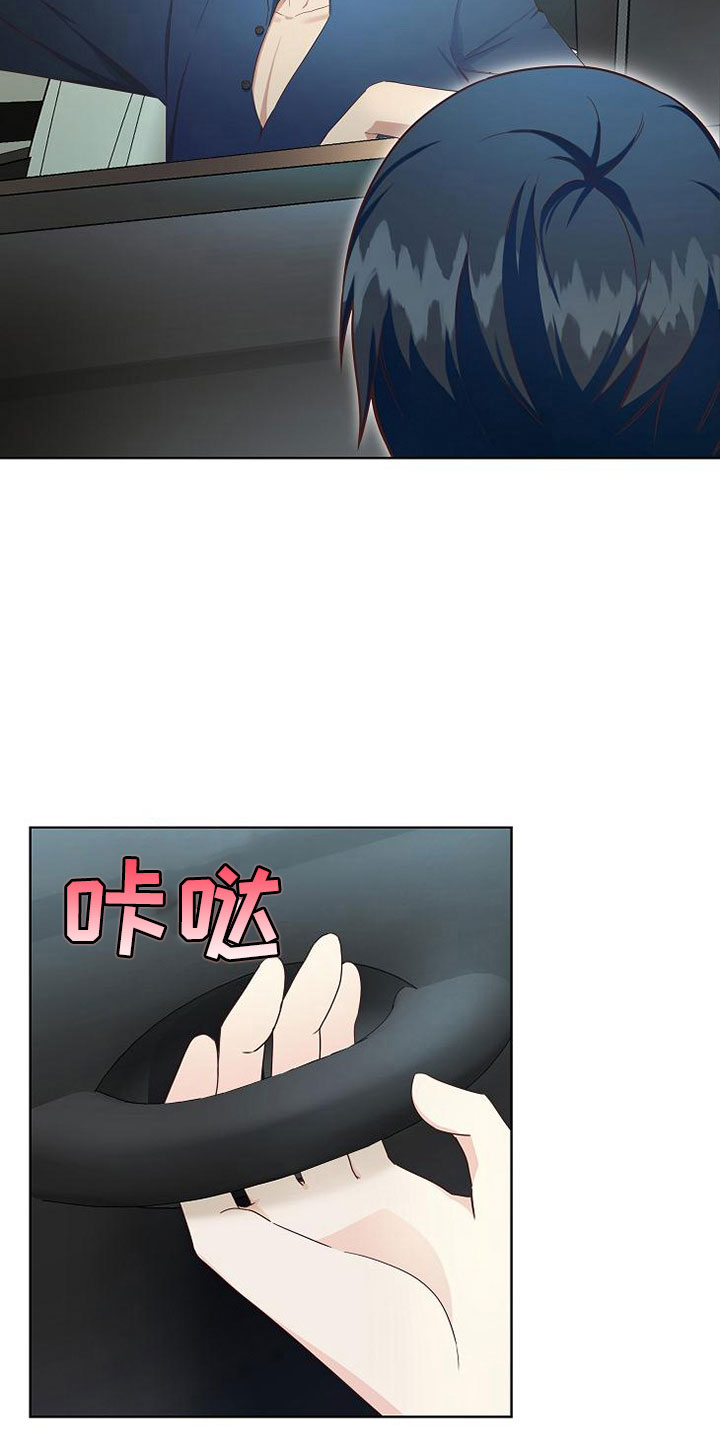 第4章：同居9