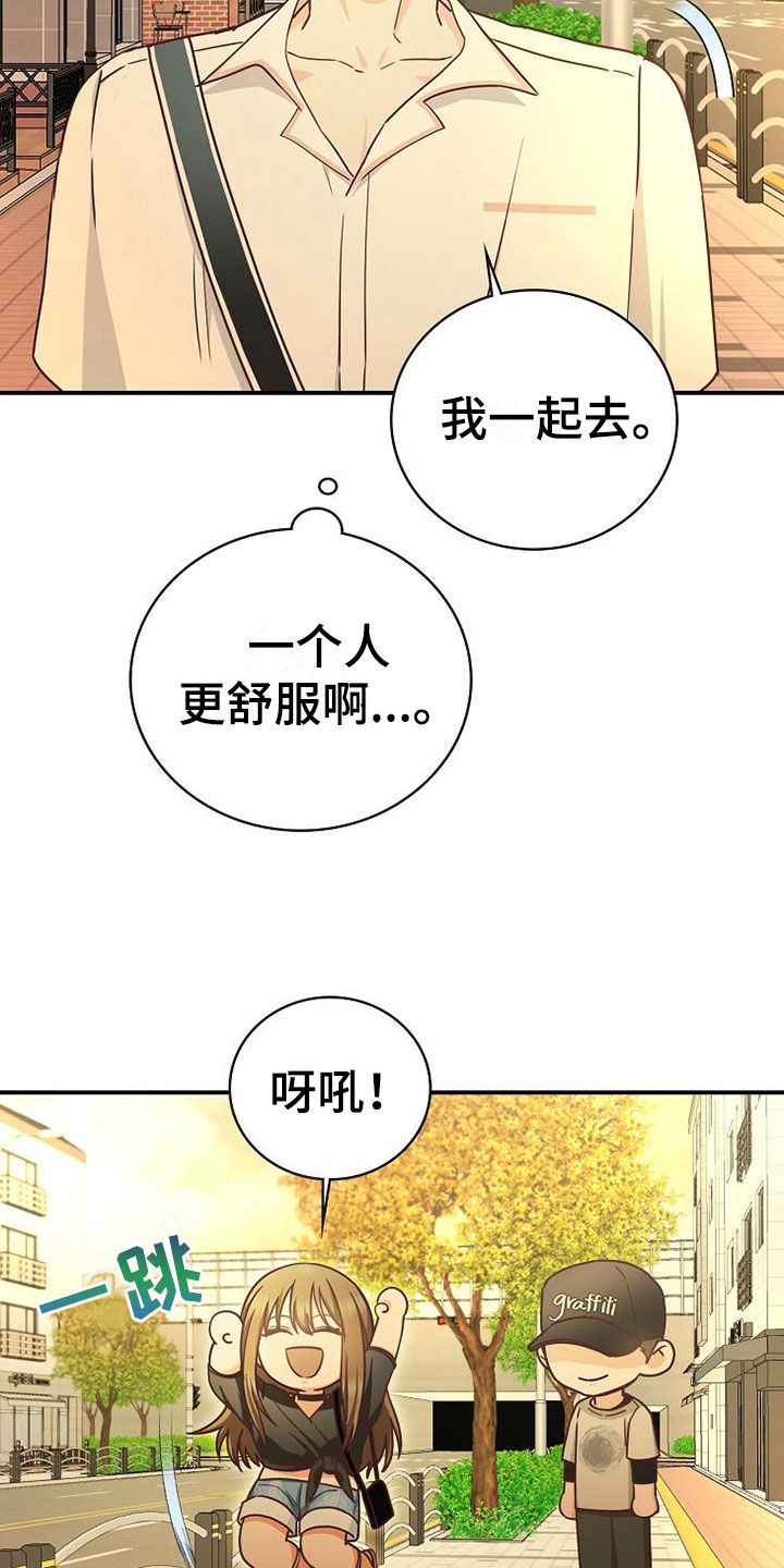 第17章：约会7