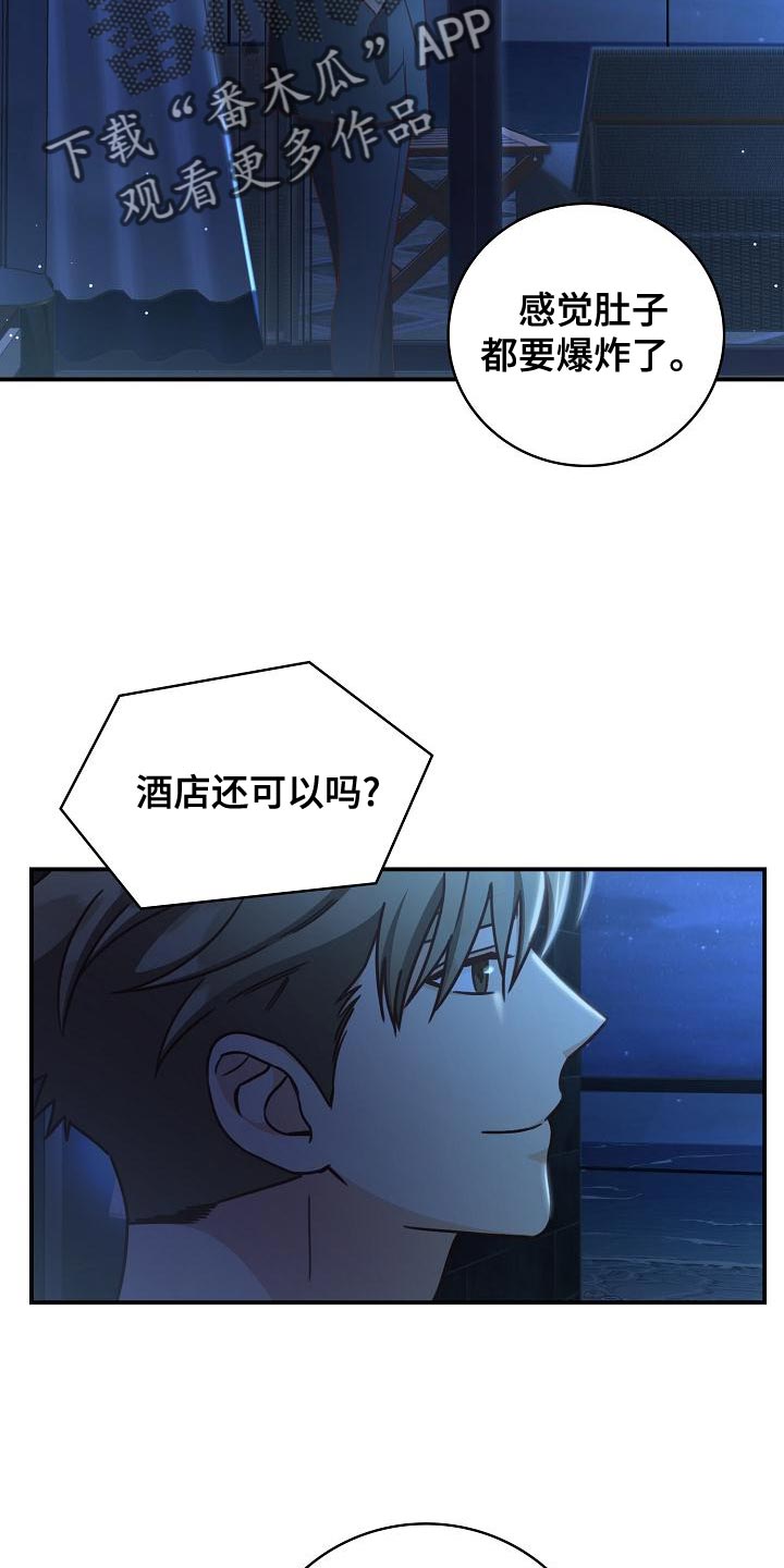 第85章：病危12