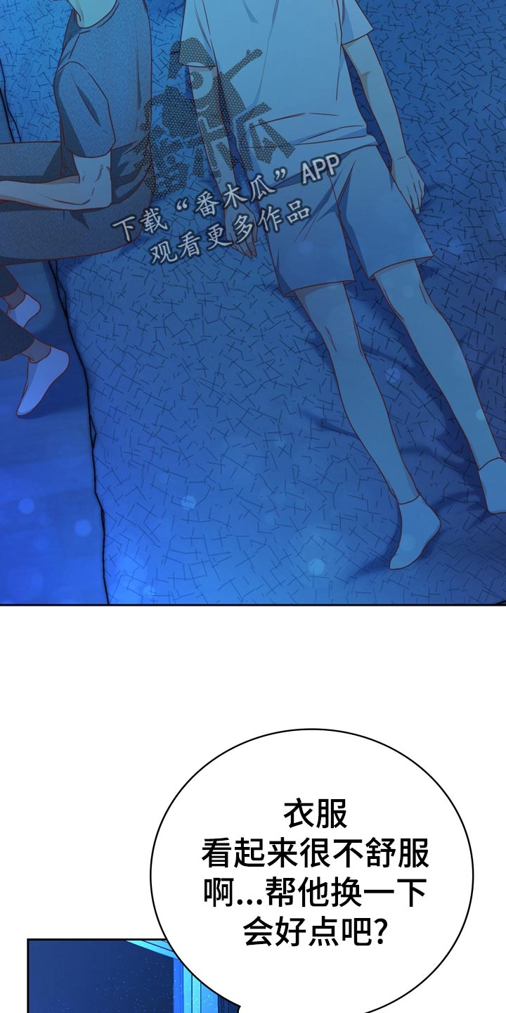 第33章：醉酒2