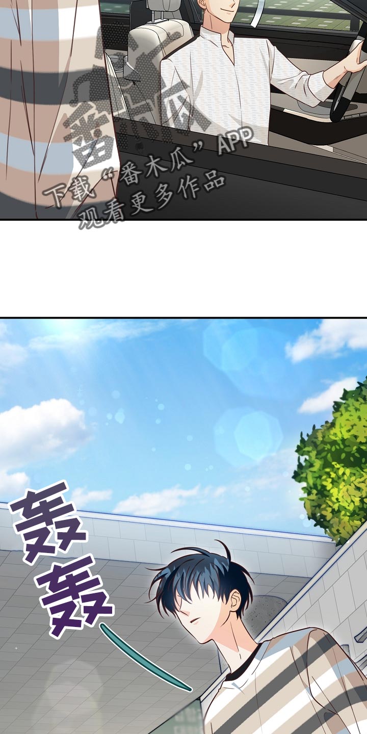 第65章：下班1