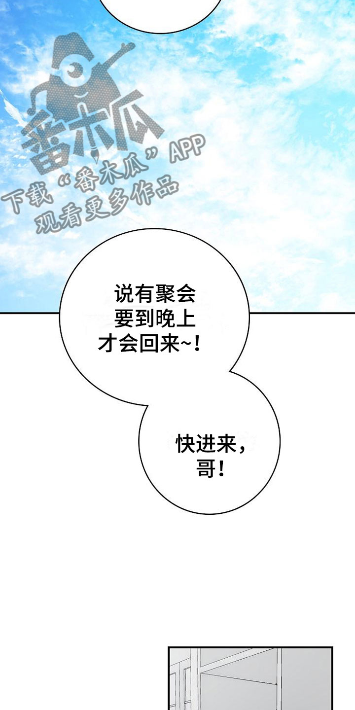 第11章：过去的日子6
