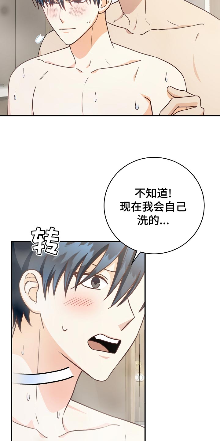 第73章：豪华酒店23