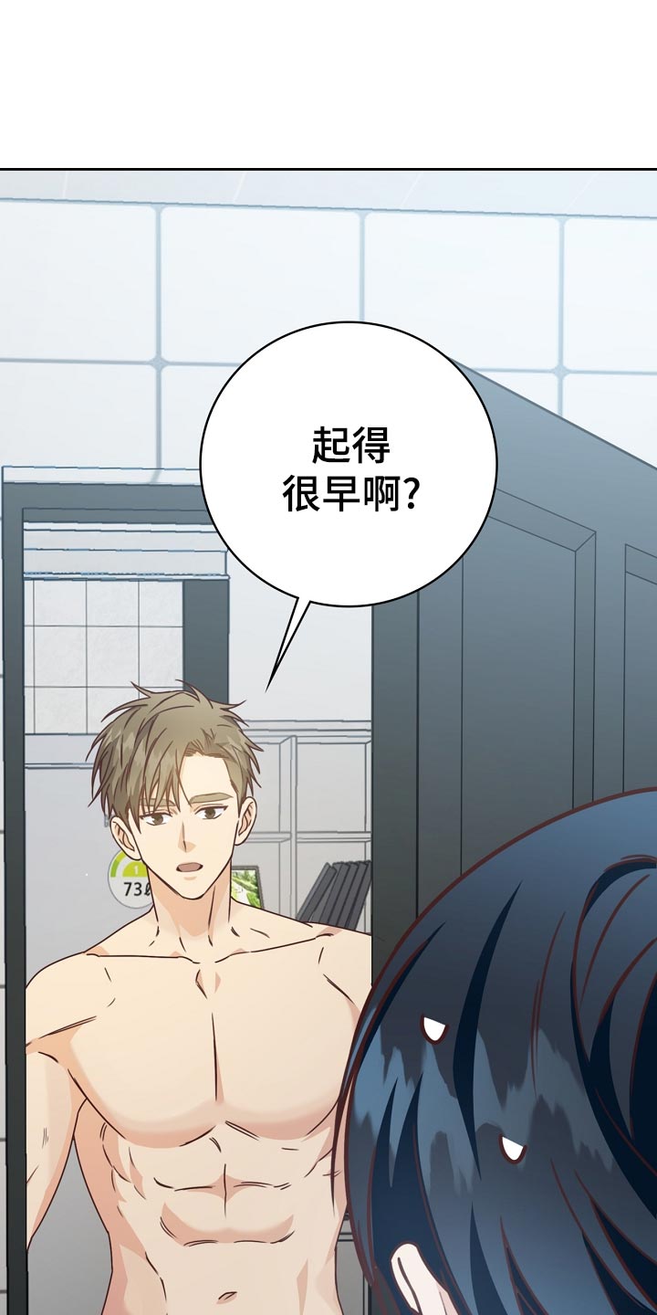 第34章：忧郁15