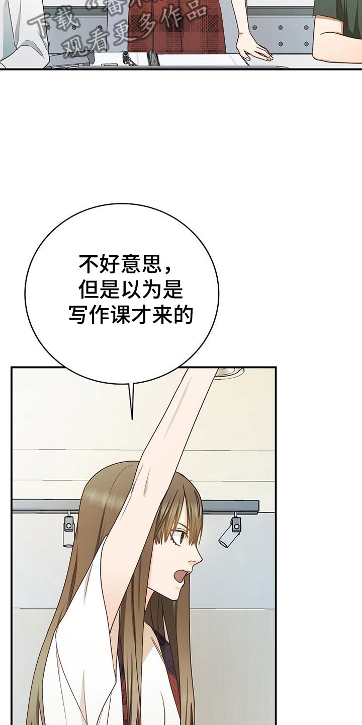 第13章：小组课题7