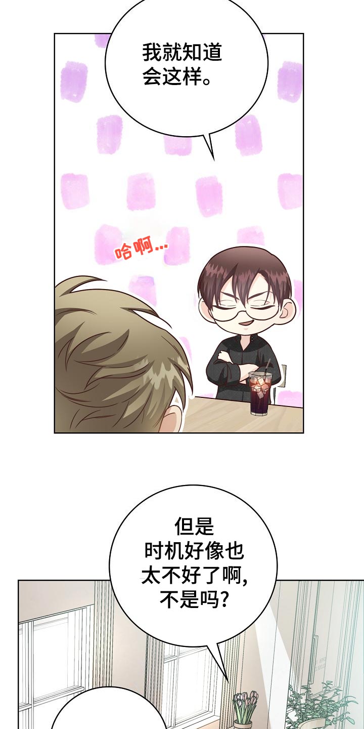 第48章：吊桥效应21