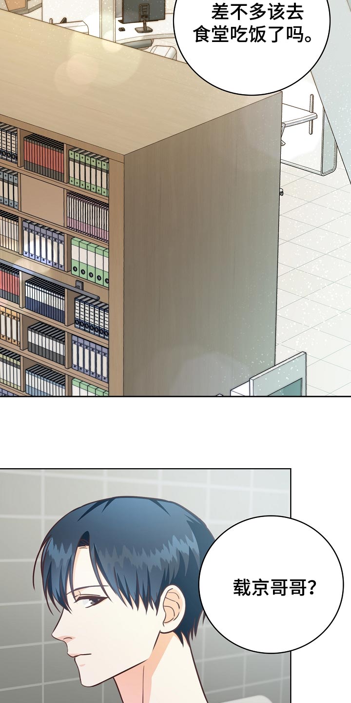 第54章：足球决赛22
