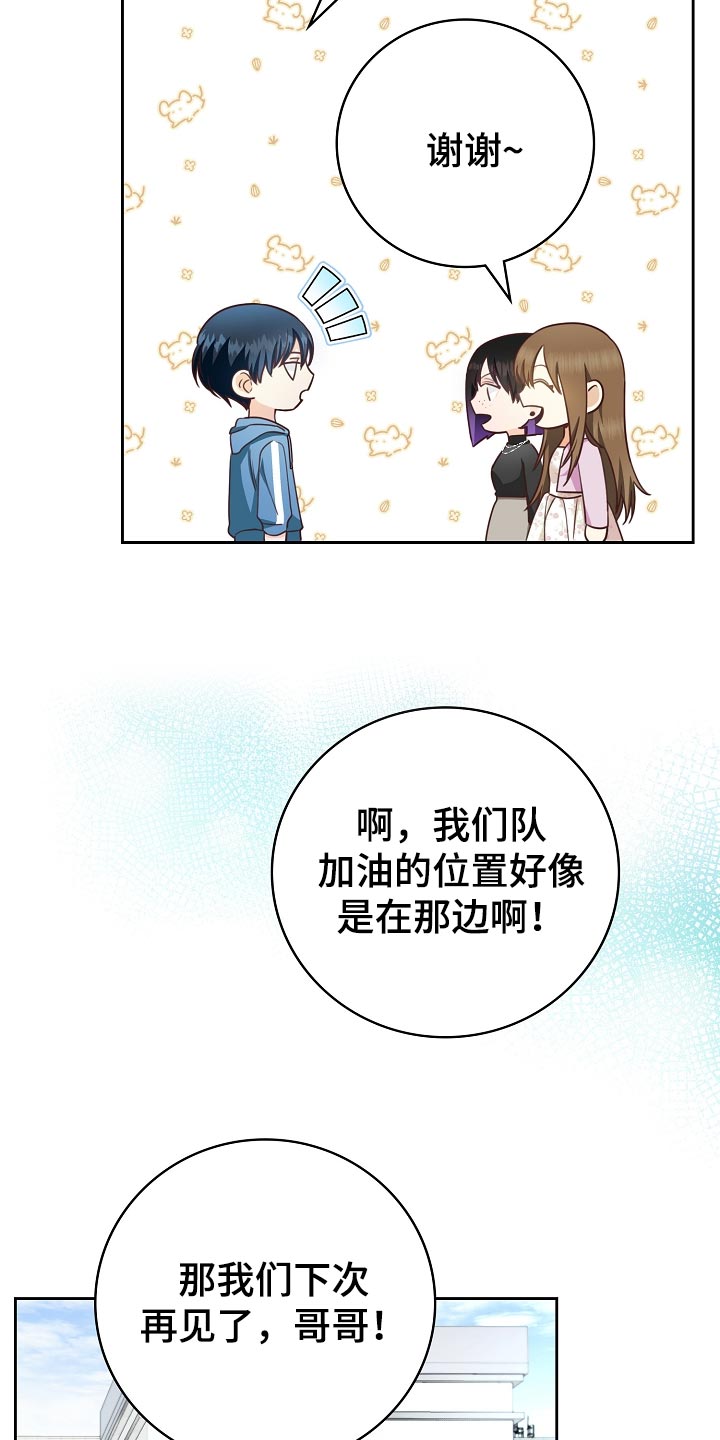 第55章：保管费16