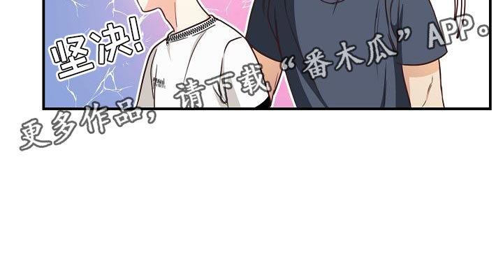 第76章：你就亲我一次26
