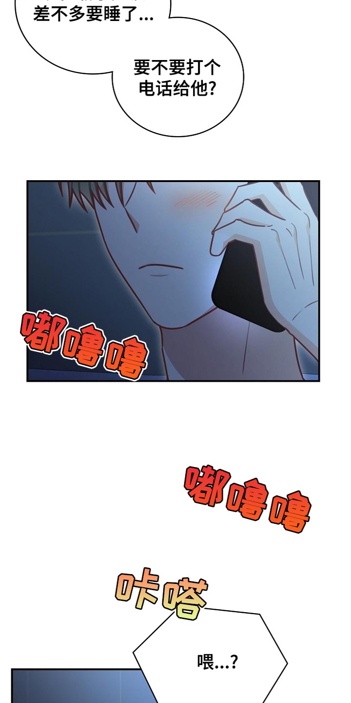 第86章：道别20
