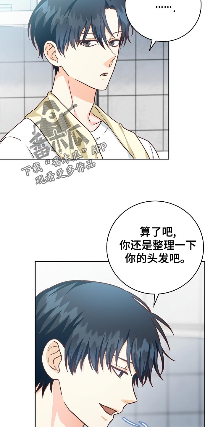 第50章：早餐17