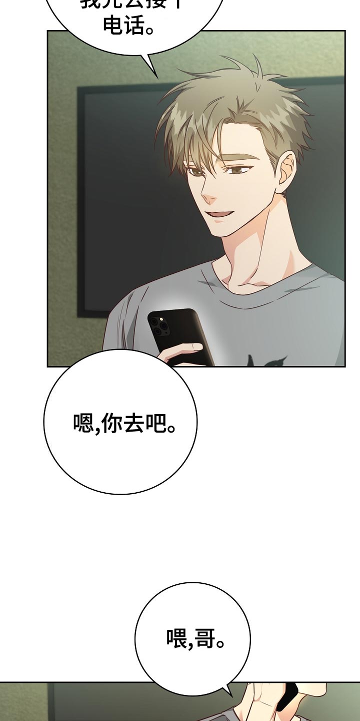 第51章：负担8