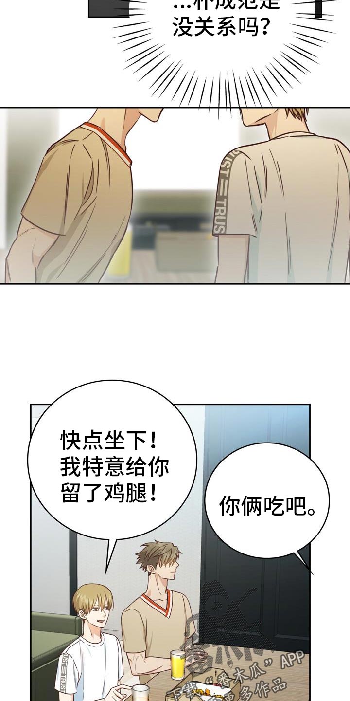 第36章：逃避11