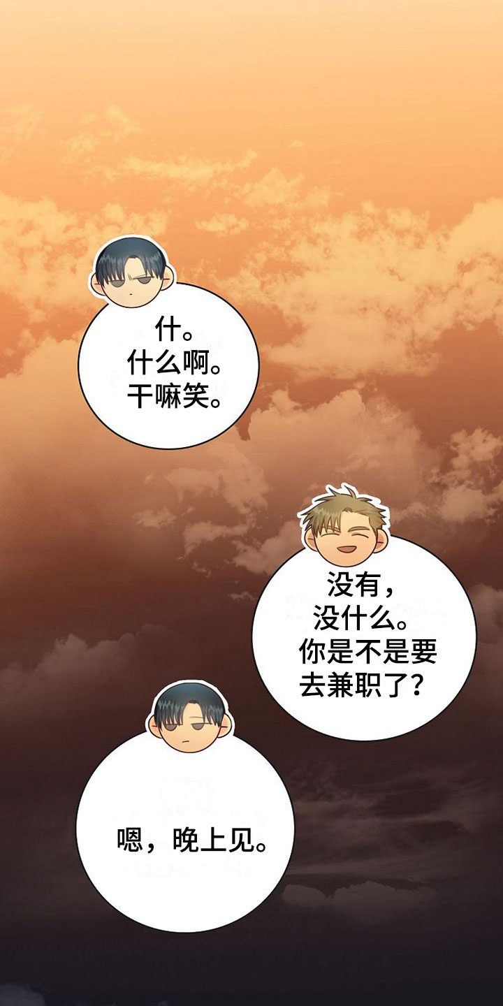 第14章：组队30