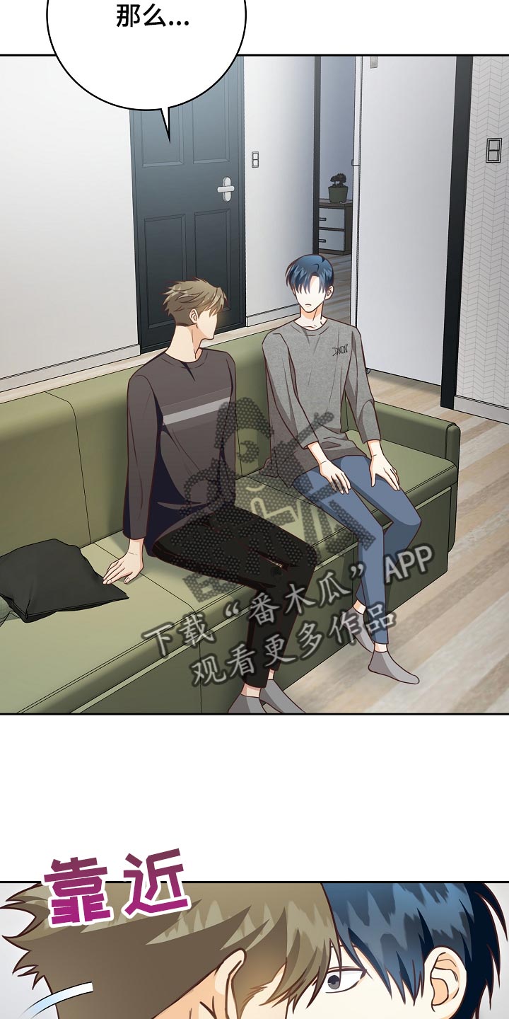 第62章：这不是梦吧18