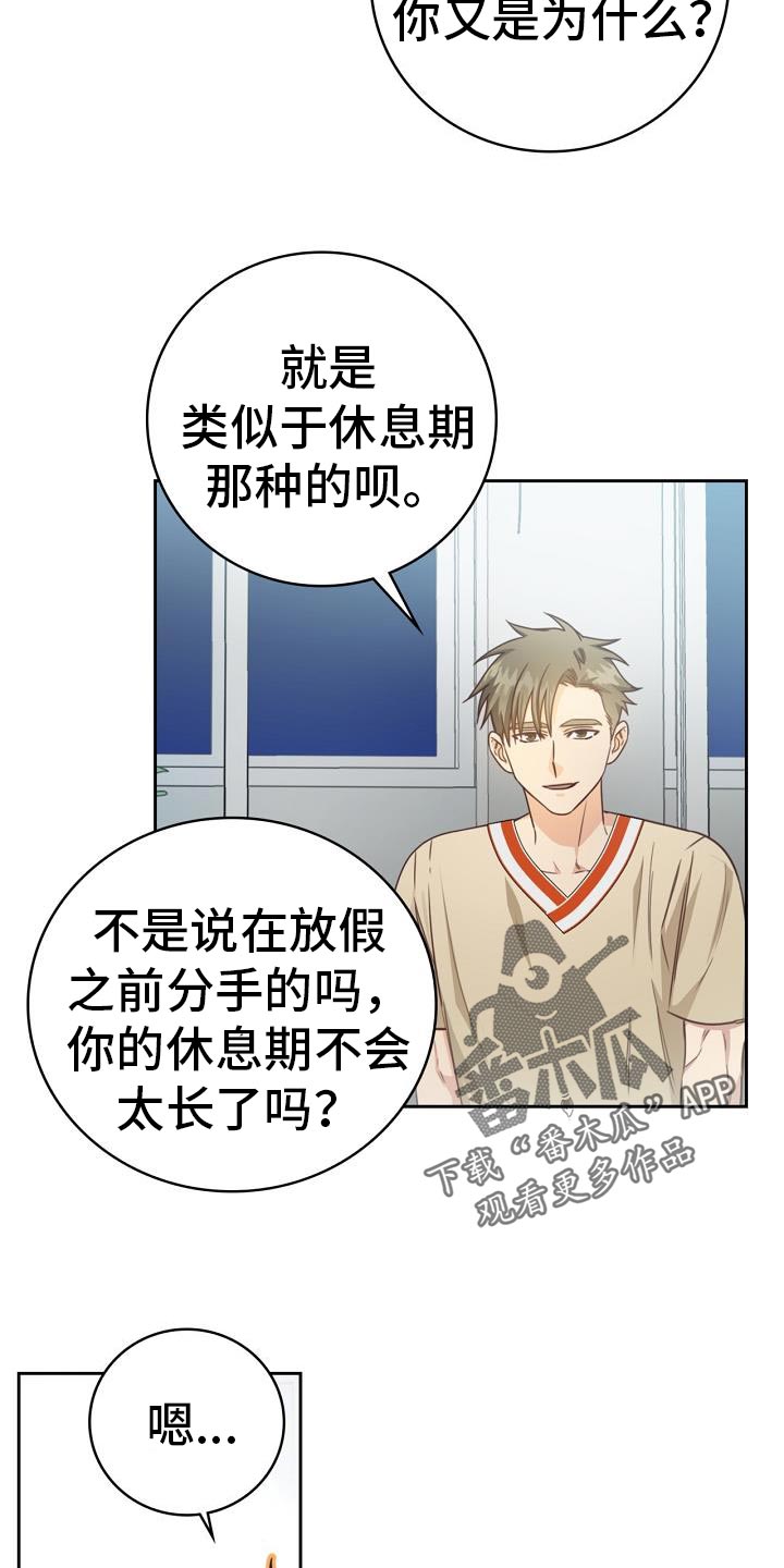 第37章：电影24