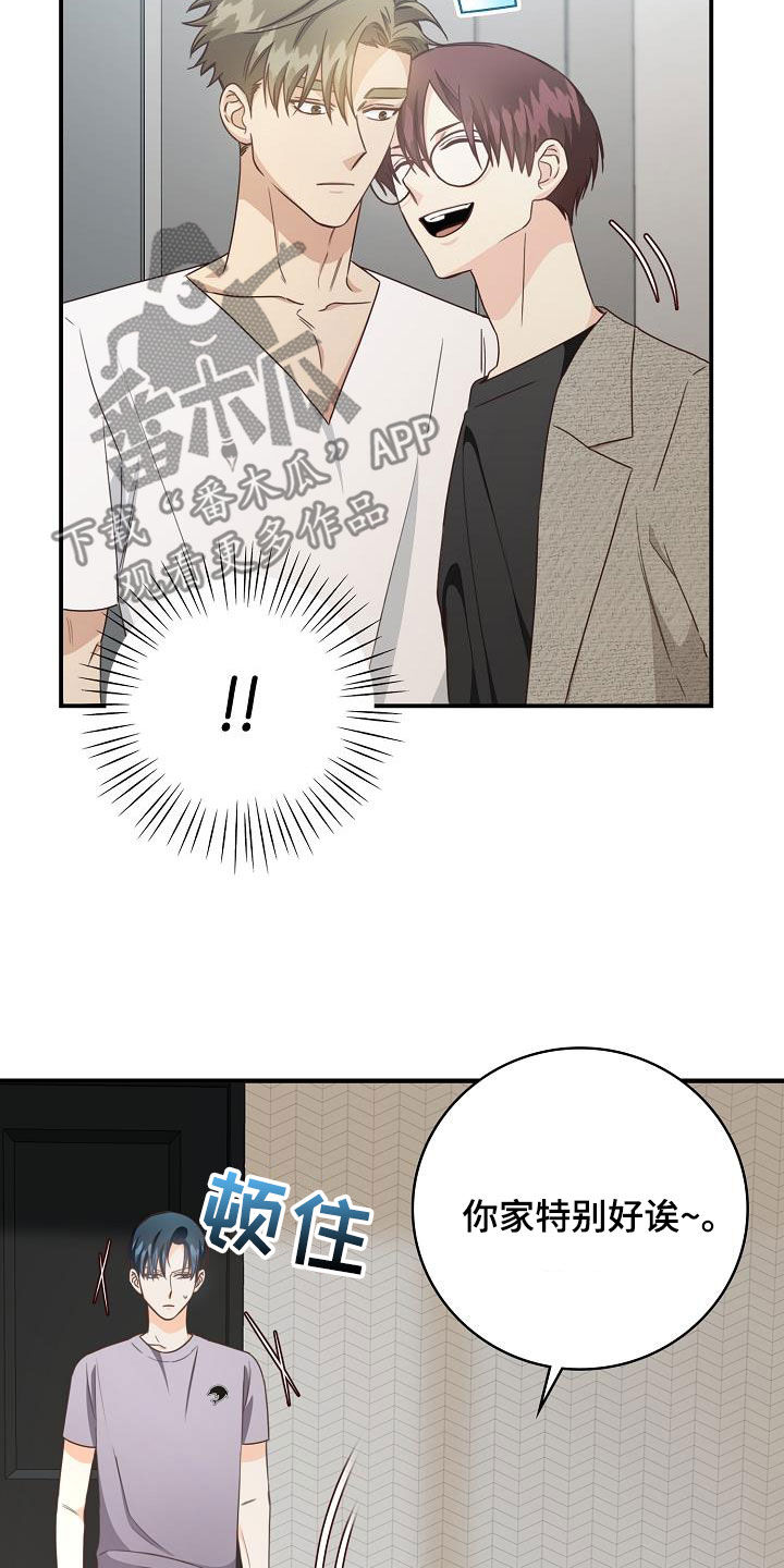 第69章：做客23