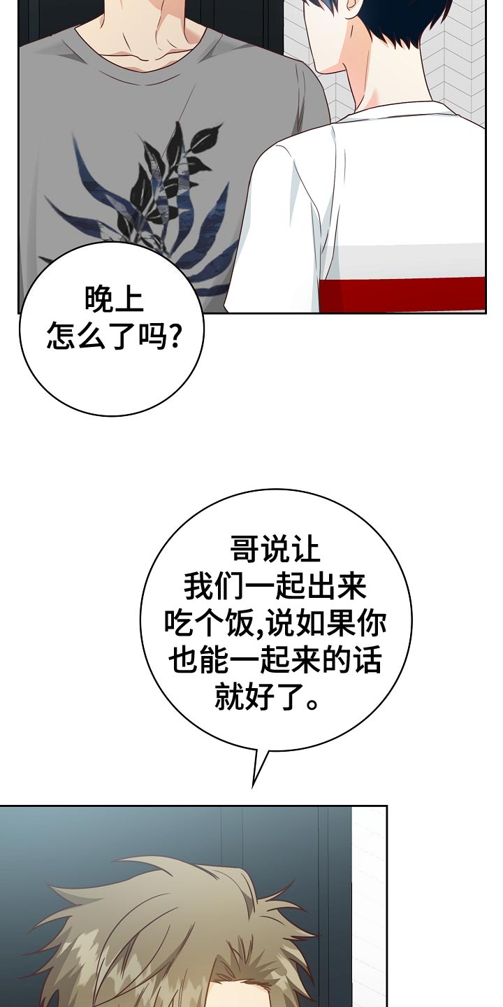 第51章：负担20
