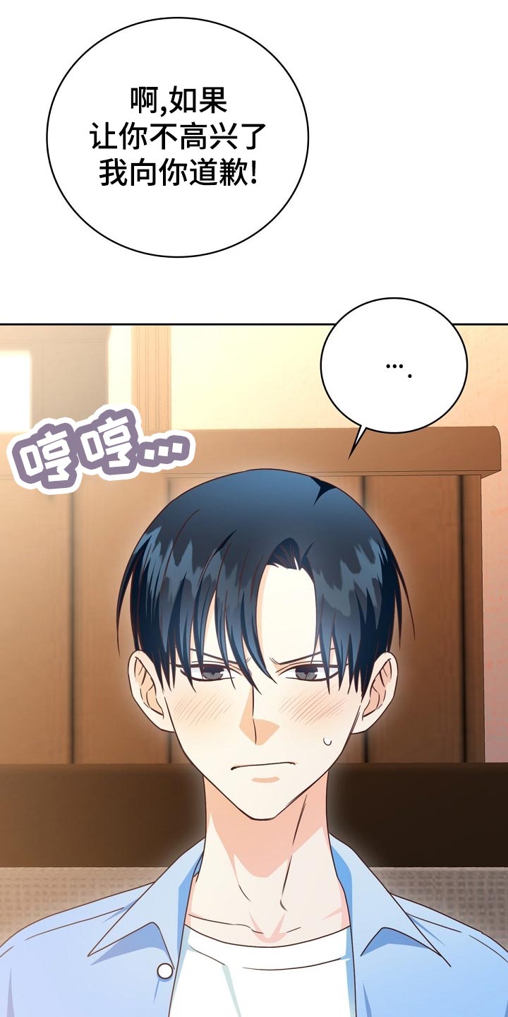 第30章：搭配2