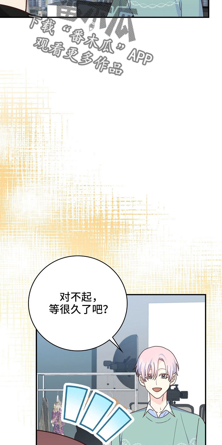第102章：【番外】想要真心5