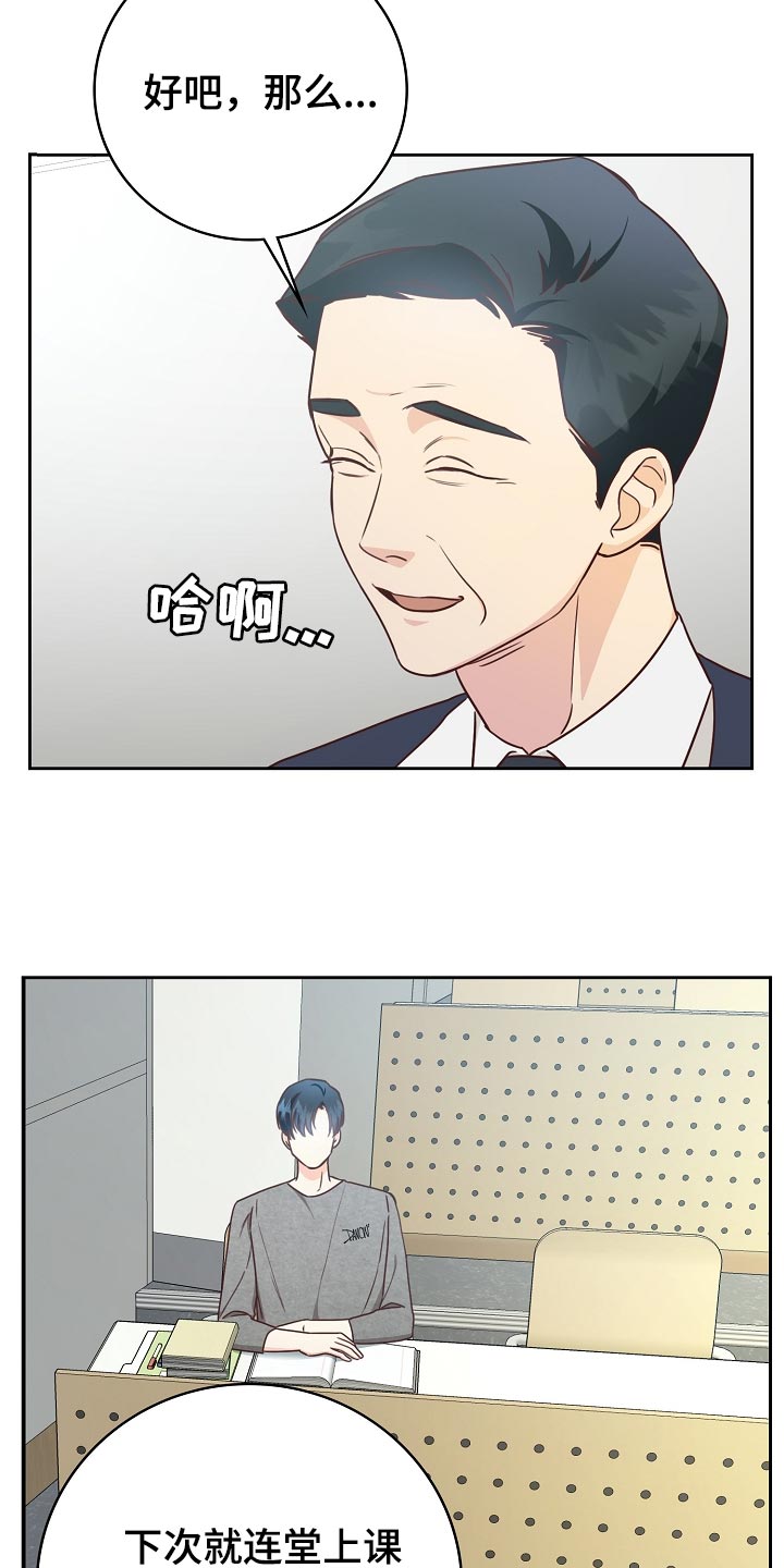 第58章：空出时间7