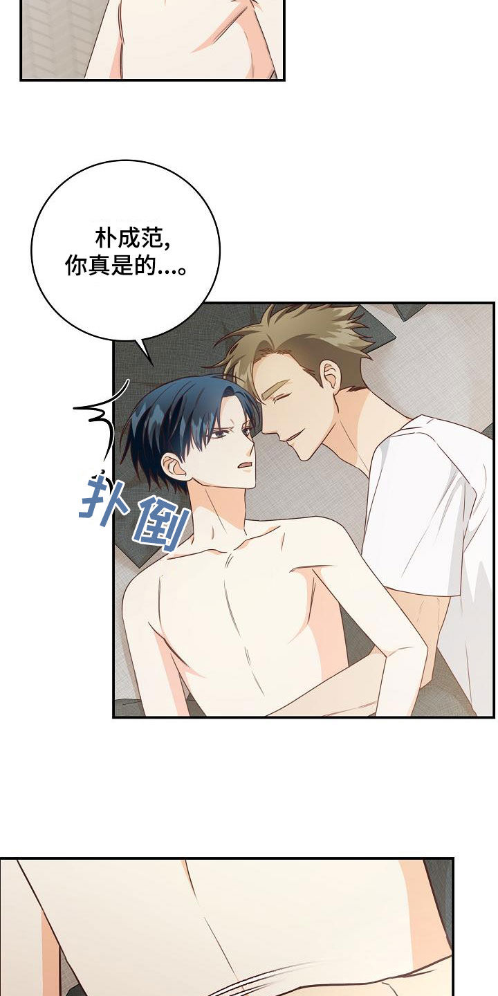 第68章：电话16