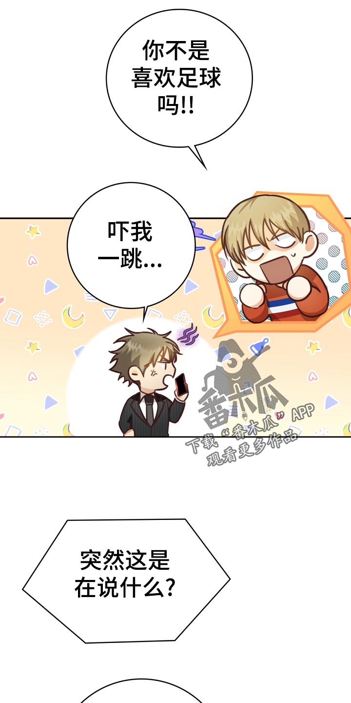 第43章：小学生的言行5