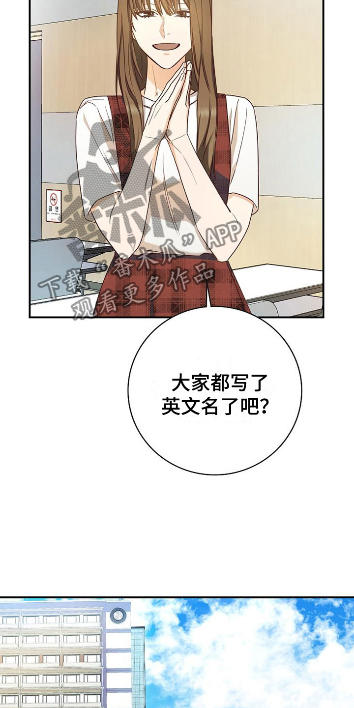 第14章：组队14