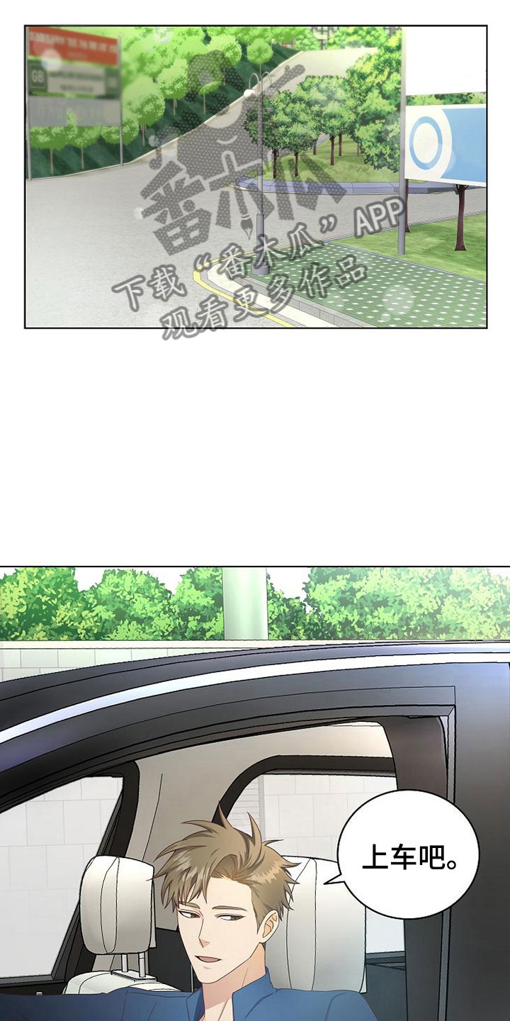 第4章：同居8